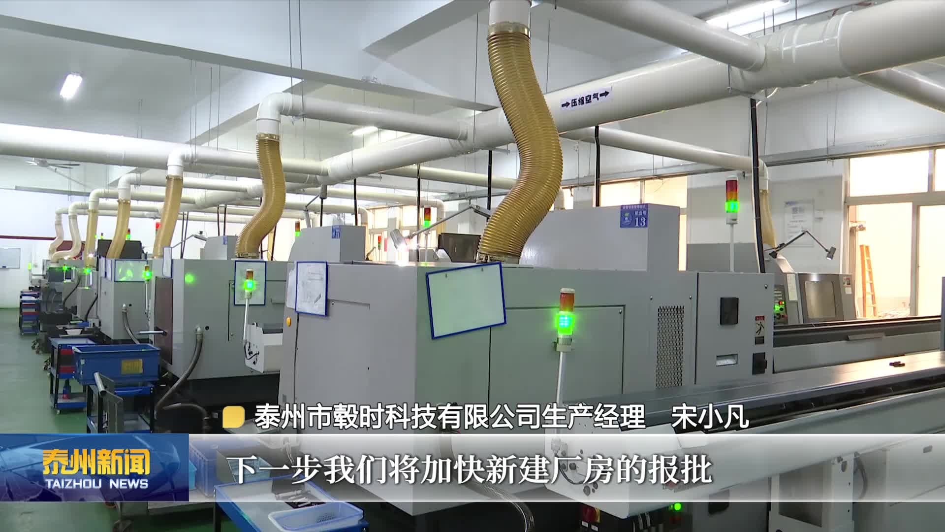 大抓经济 大抓产业 大抓项目  泰兴分界镇：优存量扩增量 拓展发展新空间